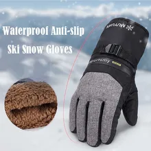 Мужские зимние лыжные перчатки водонепроницаемые перчатки с сенсорным экраном функция сноуборд Открытый Мотоцикл ветрозащитные утепленные лыжные перчатки