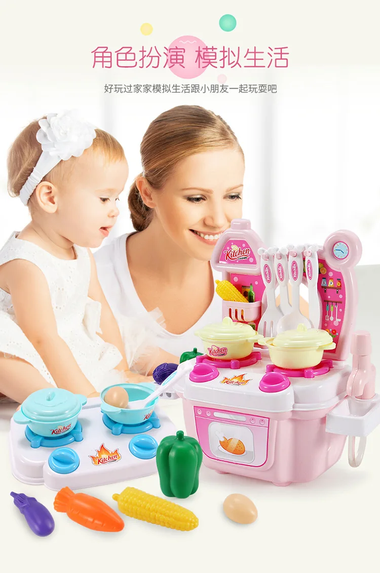 Игрушечный детский игровой домик, кухонная игрушка для детей 1-2-3 лет, кухонная утварь для девочек и мальчиков, модель кухонной утвари, кухонная посуда