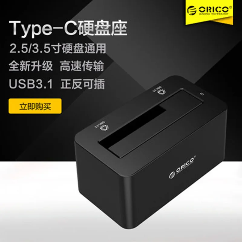 

Ori c o 6619C 3 2.5/3.5-Inch Universal Hard Disk Base Type-C Hard Disk Box Sata Portable Hard Drive Box
