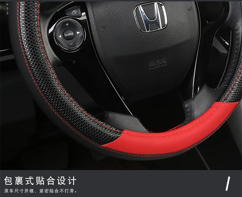 Wuling Glory V Light's Hongguang S Mengpaike Gal Way IM6 Im8ix5ix7 чехол на руль кожаный чехол