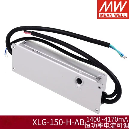 Тайваньская компания MEAN хорошо постоянный источник питания XLG 150 H AB 2800mA150W