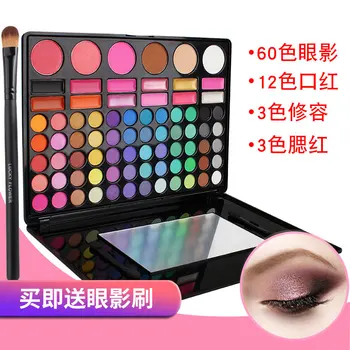 

Yueyihua 78-Color INS Online Celebrity Eyeshadow Compact Blush Lipstick Full Set Girly Series Combination Makeup Palette Childre