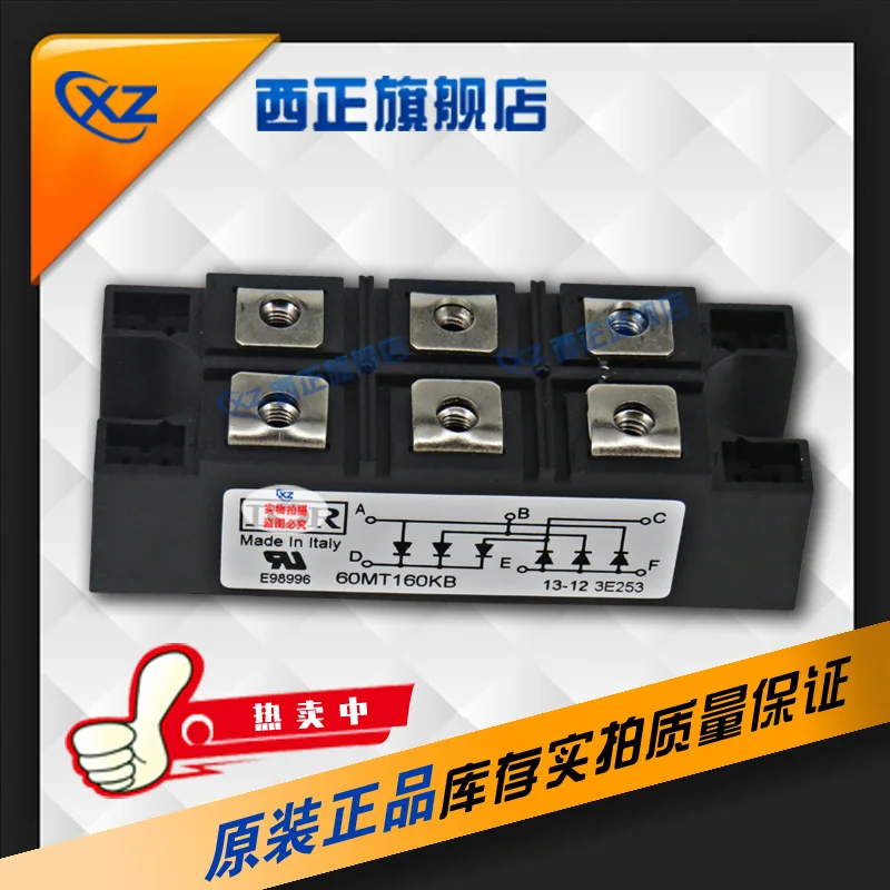 

60MT160KB Power, Genuine Product Rectifier Bridge, Direct Selling Currently Available