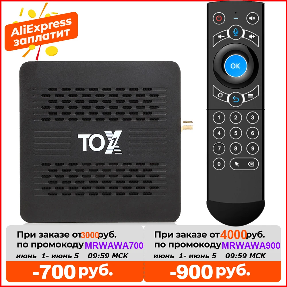 TOX1 Android 9.0 Smart TV Box 4GB 32GB Amlogic S905X3 5G Dual Wifi 1000M Support BT 4.2 4K Media Player Dolby Atmos Audio TVBox