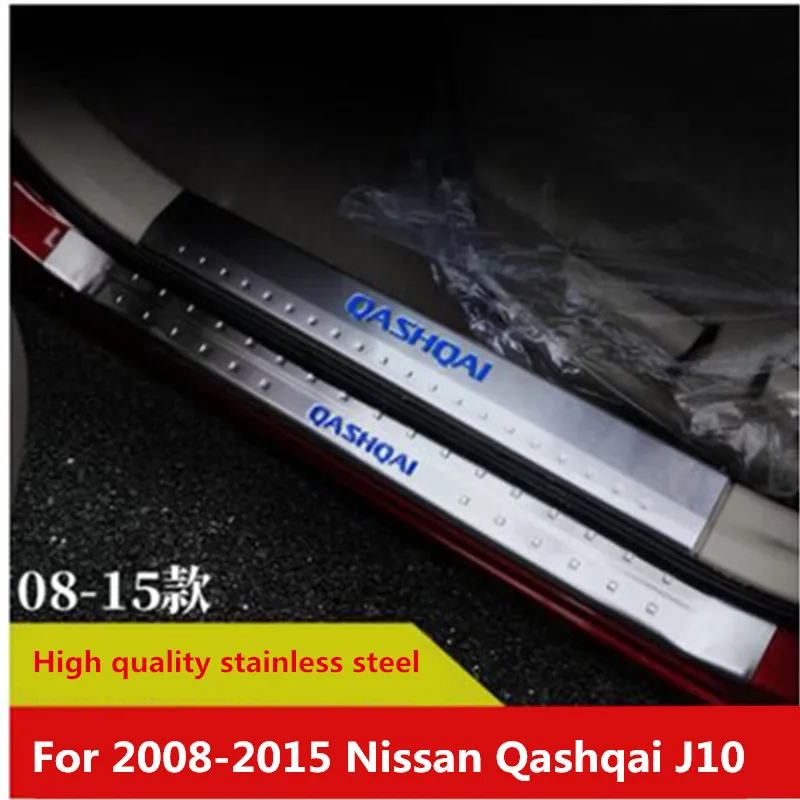 Для Nissan Qashqai J10 2008-2015 защита заднего бампера протектор багажника Накладка для