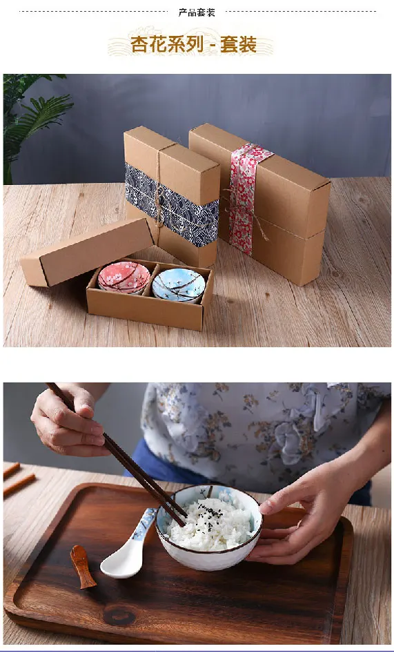 陶瓷餐具_日式碗筷套装-定制logo碗筷套装青花瓷陶瓷-活动会销---阿里巴巴_07