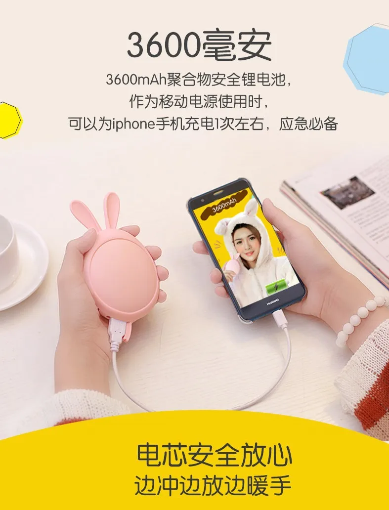 2 в 1 с мультяшным Кроликом, USB грелка для рук, батарея, портативный грелка для рук, внешний аккумулятор, быстрый нагрев, мини, перезаряжаемый, 3600 мАч