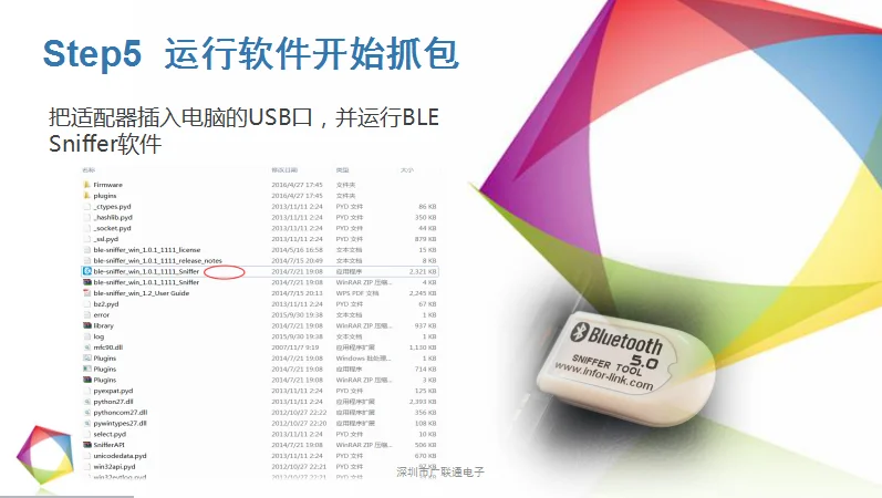 NRF51822 ключ Bluetooth4.0 4,1 анализатор протокола BLE SNIFFER bluetooth-адаптер