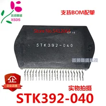 5 шт./лот STK392-040