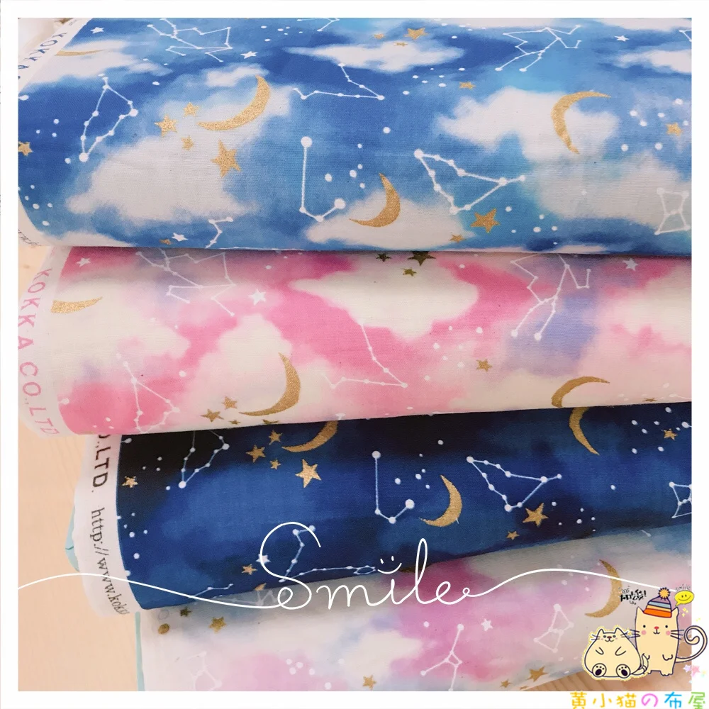 

Free shipping Hand-made cloth patchwork fabrics imported from Japan KOKA double-layer cotton gauze constellation gilding