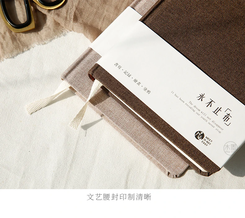 Never Stop Cloth notebook B6 Простой творческий блокнот горизонтальная линия внутренние страницы канцелярские принадлежности 1 шт