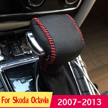 

Car Styling Leather Cover For Skoda Octavia 2007 2008 2009 2010 2011-2013 Automatic Gear Head Shift Knob Gear Shift Collars Case