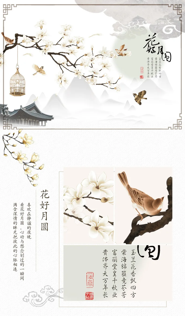 Huahaoyueyuan офис, кабинет, класс, спальное помещение, ТВ фоновое украшение, съемные наклейки