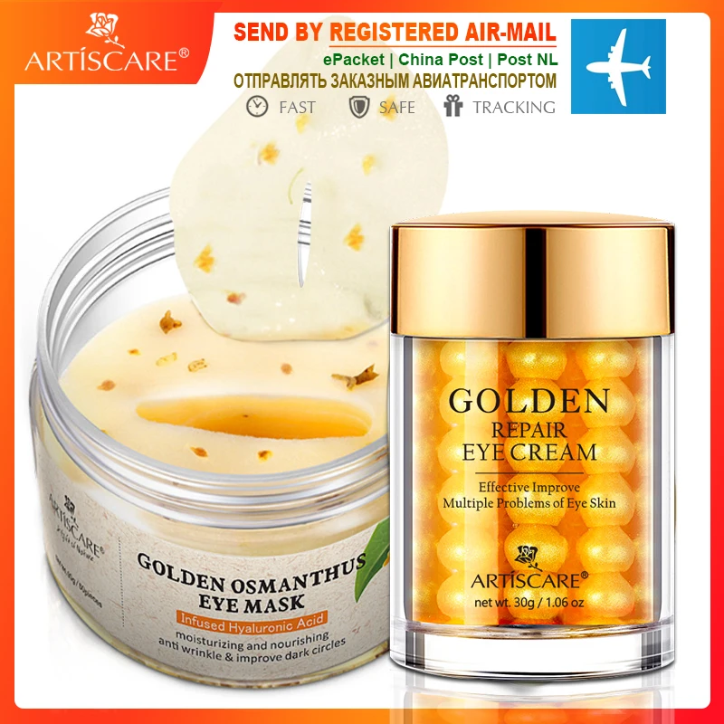 ARTISCARE Gold Osmanthus патчи для глаз + золотой крем против морщин и удаления темных кругов