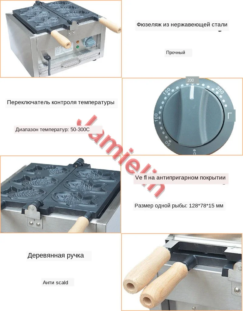 taiyaki machine details