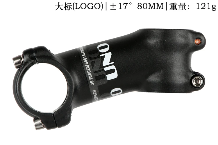 17 degree 80mm UNO вынос руля велосипеда Сверхлегкий 7 17-35 градусов, MTB Горный Дорожный стеблем для вилка 28,6 31,8 мм 60/70/80/90/100/110/120/130 мм велосипедный вынос руля - Цвет: 17 degree 80mm