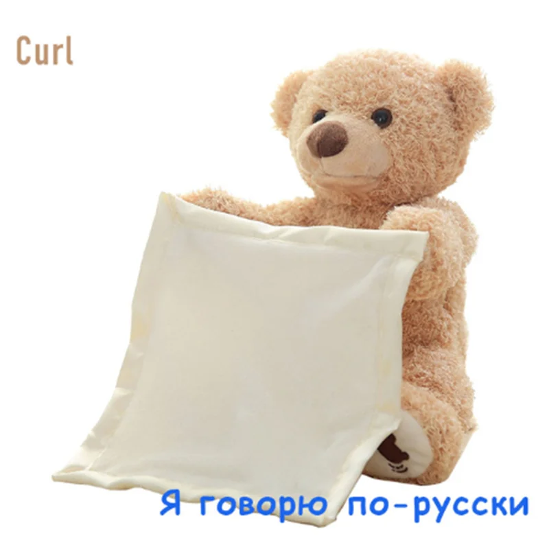 30 см русский/Английский Peek a Boo говорящий плюшевый медведь русский мишка игрушка мягкие игрушки милые Мультяшные Животные игрушка Электрическая музыкальная игрушка - Цвет: Curl RU