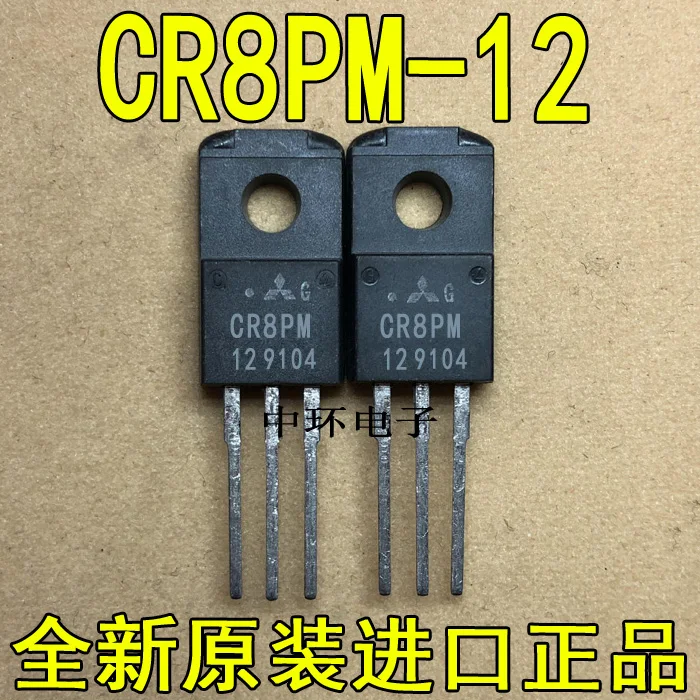 10 шт./лот CR8PM-12x m y