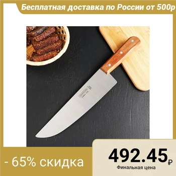 

Kitchen knife Carbon chef, blade 22.5 cm, with wooden handle