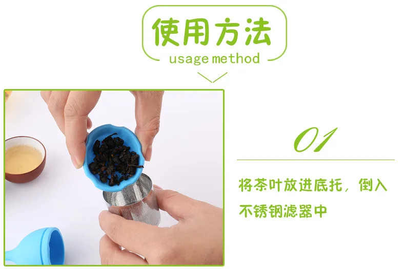 304 Stainless Steel Food Grade Silicone Tea Maker Tea Strainer Tea Bags Creative Tea Filter Tea Egg