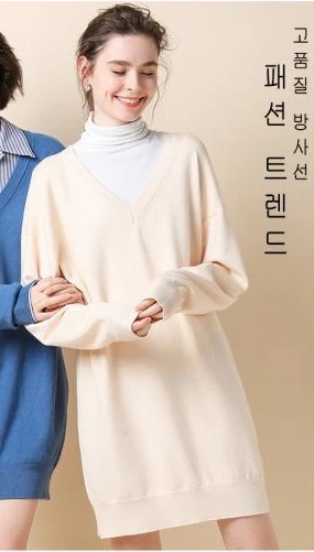 Spring Autumn Winter New Women Lady Cashmere Wool Long Sweater Pullovers Solid V-Neck Casual Big Size Warm Wild Loose Fashion - Цвет: Beige-012
