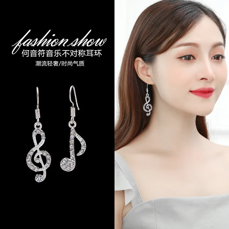

Korean Version Of The Trend Of Fashion Simple Personality Wild Geometric Notes Music Asymmetric Earrings Wholesale Zarcillos