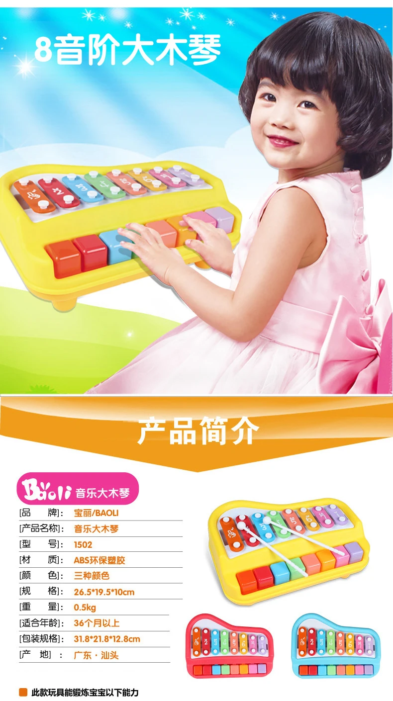Подходит для детей Polaroid Joy 8-Tone Knock Piano Infant Young игрушечный ксилофон пианино обучающий детский музыкальный эффективный