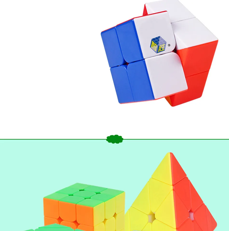YUXIN 5 шт. комплект Magic Cube 2x2/oneplus 3/OnePlus x 3 гладкая зеркальная поверхность пирамиды косой набор из магических кубов Скорость кубик-Рубика, профессиональные обучающие игрушки для детей
