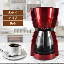 КАПЕЛЬНАЯ кофемашина американская кофемашина бизнес Кофейня офисная выделенная чайная машина кофемашина автоматическая