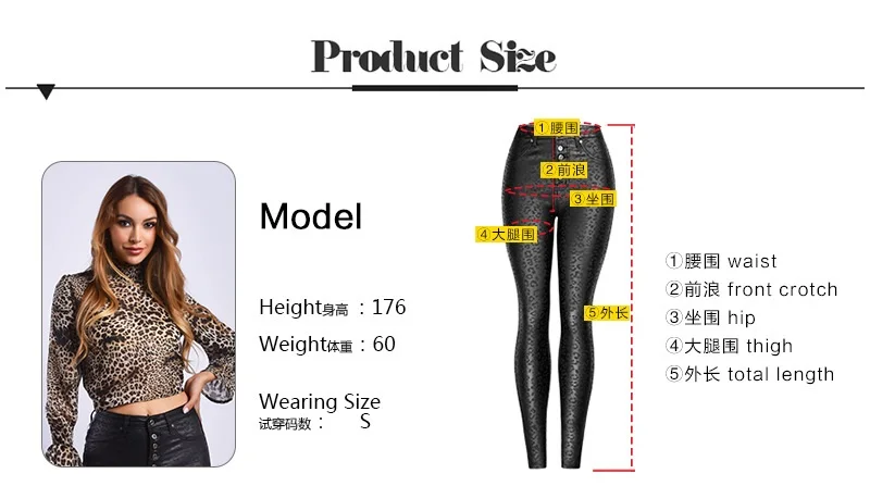 Сексуальные леопардовые штаны новые зимние теплые бархатные черные из искусственной кожи тонкие женские Стрейчевые с высокой талией