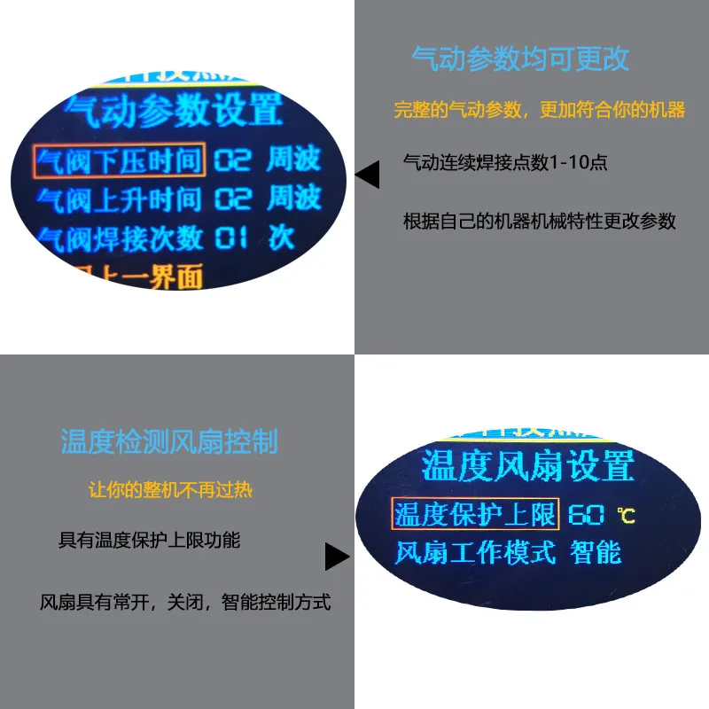 NY-D08 контроллер для точечной сварки пневматический цветной ЖК-дисплей многоточечная связь персонализированная Настройка