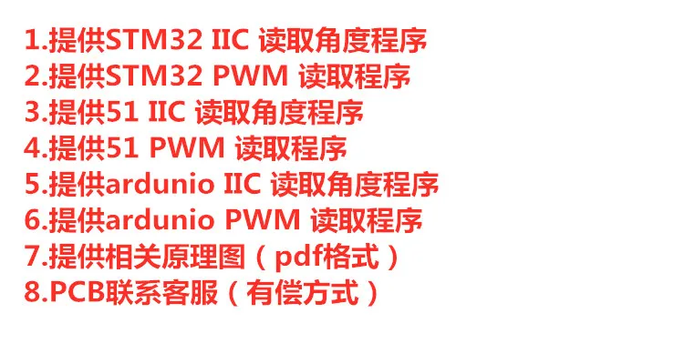 AS5600 Магнитный кодер модуль pwm IEC бесщеточный двигатель разработка
