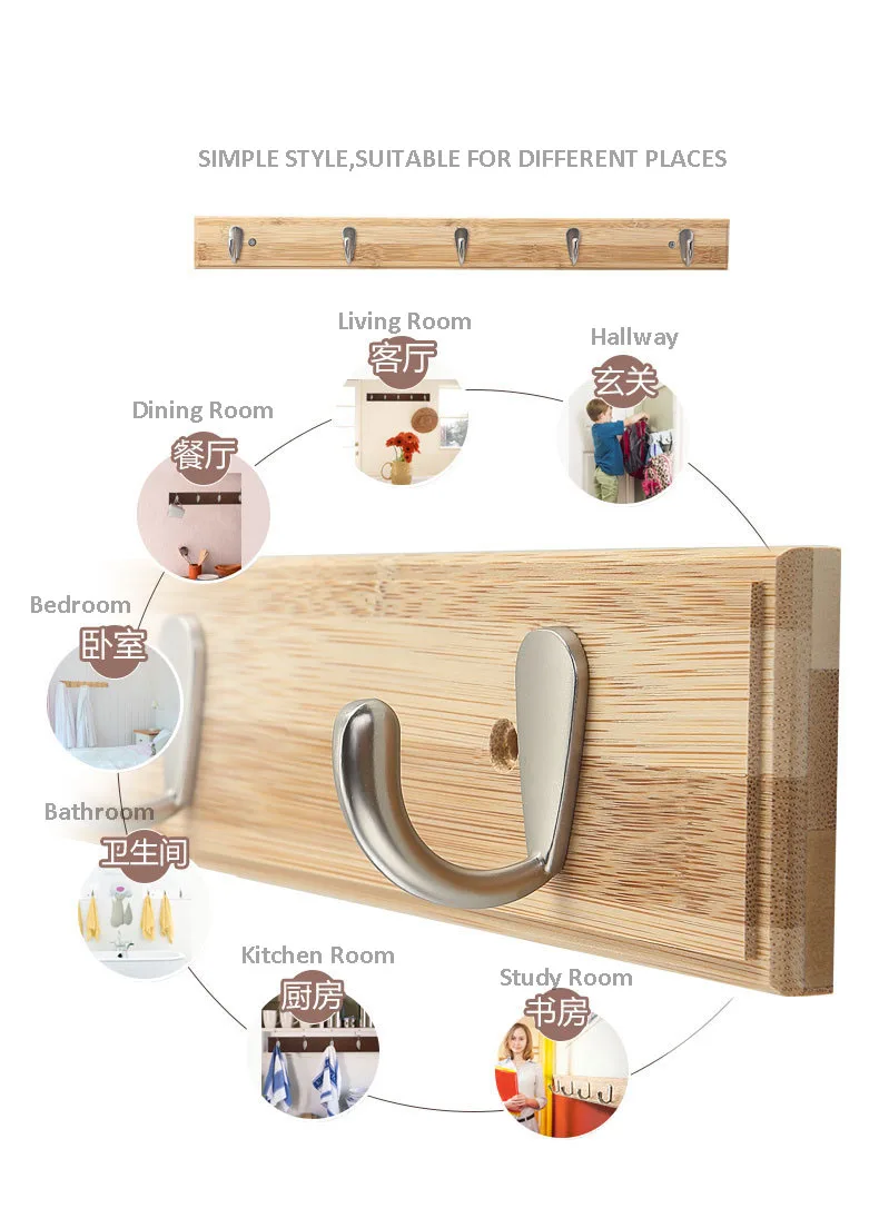 Простой стиль одежды подвесные крючки для гостиной Бамбуковая вешалка для пальто мебель для спальни настенная вешалка для пальто настенный крючок