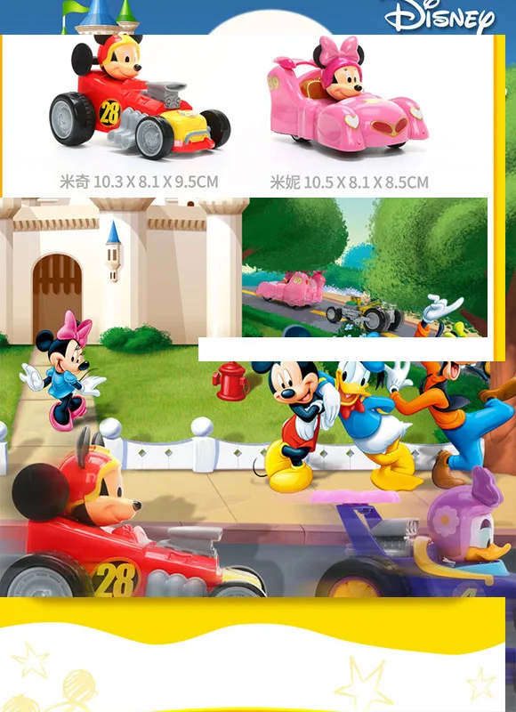 1 шт., оригинальные автомобили disney Pixar, Микки, Минни Маус, высокое качество, пластиковая игрушечная машинка, детские игрушки, подарок на день рождения, рождественский подарок