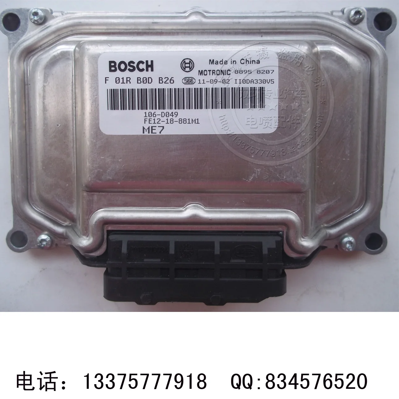 Компьютер бортовой компьютер F01RB0DB26 FE12-18-881-m ECU