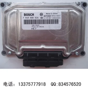 

Free Delivery. Car engine computer board computer F01RB0DB26 FE12-18-881 - m ECU