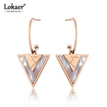 Lokaer модные титановые стальные геометрические треугольные серьги для женщин девочек богемные розовые золотые белые сережки в виде ракушек ювелирные изделия E19180
