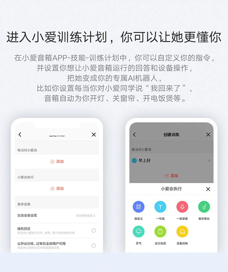 Xiaomi Mijia Xiaoai динамик Pro умный дом управление библиотекой массивное качество аудиокнига искусственный интеллект удобный AI аудио