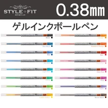 Mitsubishi Uni UMR-109-38 стиль подходит гелевая ручка повторная заливка 16 цветов Набор школьные канцелярские творческие принадлежности