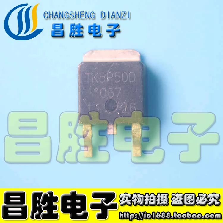 

(5 шт.) TK5P50D TO-252