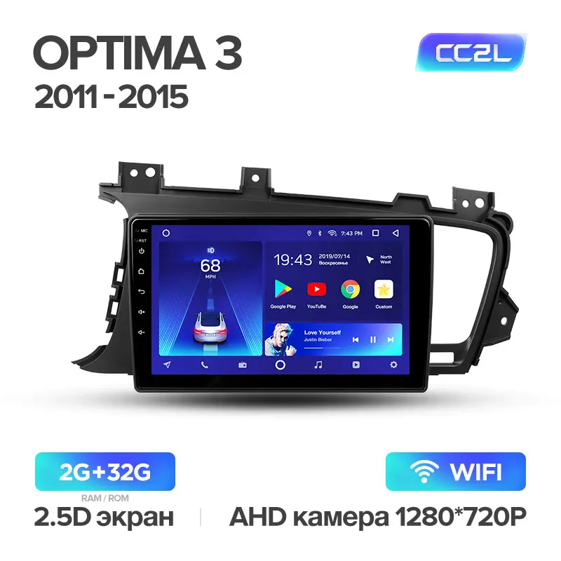TEYES CC2 Штатная магнитола для Киа Оптима 3 Kia Optima 3 TF 2011 2012 2013 Android 8.1, до 8-ЯДЕР, до 4+ 64ГБ 32EQ+ DSP 2DIN автомагнитола 2 DIN DVD GPS мультимедиа автомобиля головное устройство - Цвет: Optima 3 CC2L 32G
