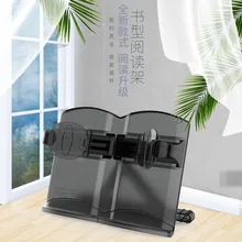 Nanguoshuxiang пластиковая многофункциональная полка для книг студентов книжная полка для чтения детская портативная телескопическая полка для книг