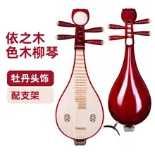 

Liuqin hardwood performance practice Liuqin box with bracket