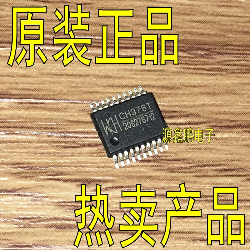 5 шт./лот CH376T SSOP-20