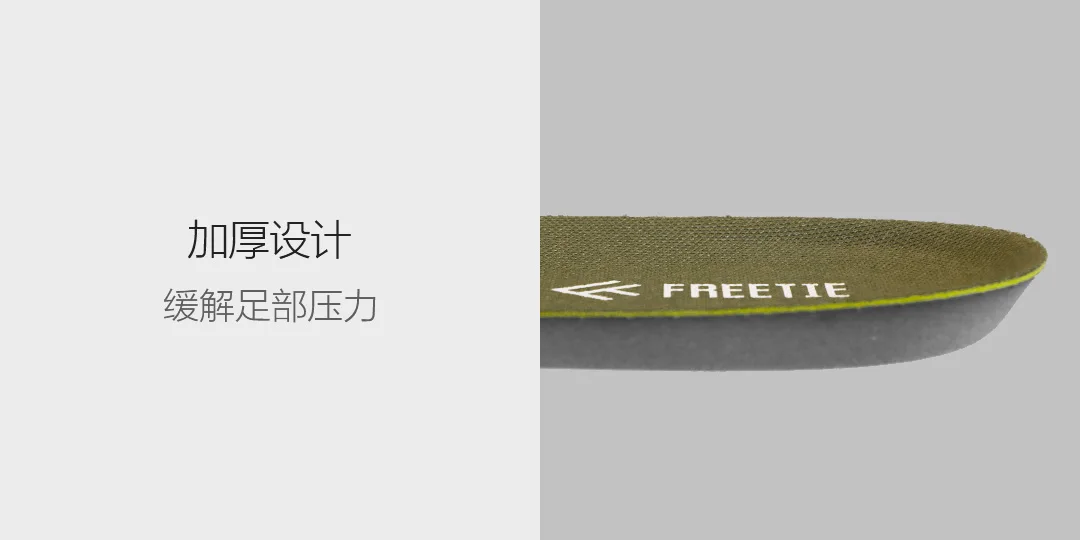 Xiaomi Youpin Freetie Толстая губчатая дышащая стелька мягкий материал поддержка свода стопы амортизация дышащий пот-абсорбент