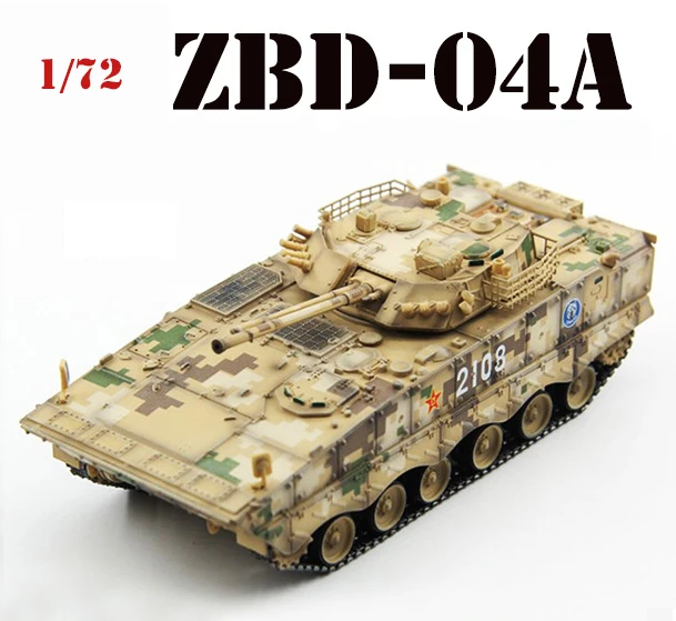 Impulseur Chine Armée ZBD 04 A 04 de combat d'infanterie véhicule blindé F 1/72 fini 
