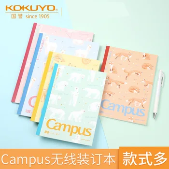 

KOKUYO 2020 Students Laptop A5/B5 Wireless Mucilage Binding Book Soft Adorable Little Animals Wcn-cnb1448