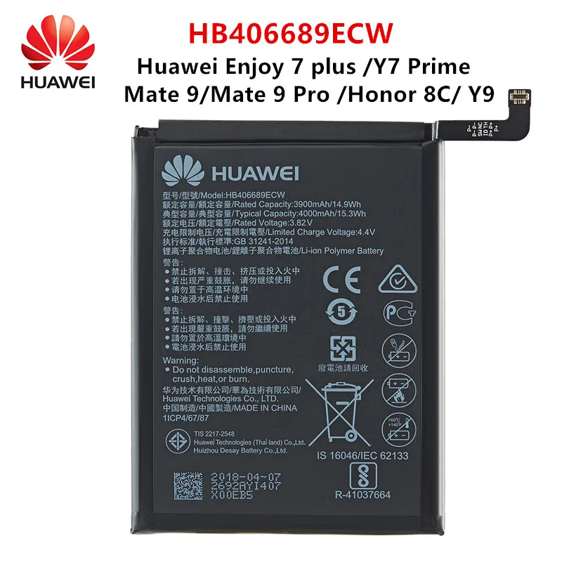 

Hua Wei 100% Orginal HB406689ECW 4000mAh Battery For Huawei Enjoy 7 Enjoy 7plus Y7 Prime Mate 9 /pro TRT-L53 TRT-L21A TRT-AL00