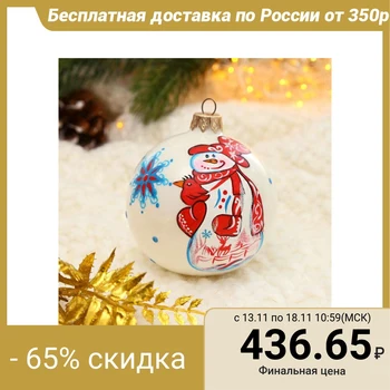 

Ball "Friends of the snowmen 2" 8 cm 4521498