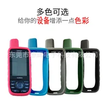 Подходит для телефона Garmin GPSMAP66st GPSmap66s силиконовый защитный рукав
